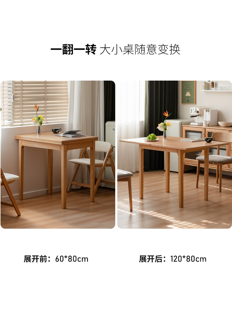 实木餐桌小户型折叠桌橡木饭桌现代简约餐厅桌子方桌
